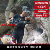 【台灣公司 可開發票】58多功能汽油鎬沖擊錘鑿巖機破碎鎬硬青石鉆孔機沖擊鉆挖巖蜜神器