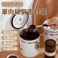 Dr.CF 304不鏽鋼咖啡豆密封罐 防潮咖啡豆保鮮儲物罐 單向排氣閥密封罐 附咖啡豆量勺 1.8L(母親節禮物)