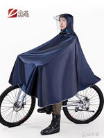 全燕騎山地自行電動車單車雨衣學生男中學生女專用單人騎行雨披
