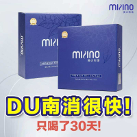 [buy 3 free 1](EXPIRY 2026) UPGRADE MI/Z/INO M/ix Enz/yme/ Detox Slimming Diet Detox Probiotic / Fib