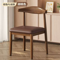 其他品牌 - 北歐家用餐椅速食店甜品店靠背椅鐵藝熱轉印牛角椅書桌椅酒店餐椅