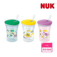 【NUK 官方直營】360度防漏吸管杯230mL(顏色隨機出貨)