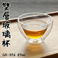 【Glass King】GK-306/雙層玻璃杯/80ml(耐熱玻璃杯/茶杯/雙層水杯/品茶杯/玻璃茶具)