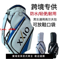 【台灣公司 超低價】特價XX10高爾夫球包男女通用高爾夫包款耐磨防水pu標準高爾夫包