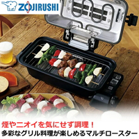 免運 新款 日本公司貨 Zojirushi 象印 EF-WA30 多功能烘焙機 烤魚 抑制煙味和氣味