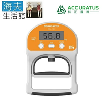 【海夫生活館】科正國際 電子式握力器(TTM-DDL)