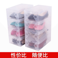20個裝鞋盒收納盒透明鞋柜抽屜式塑料翻蓋鞋子收納神器抽拉式防塵