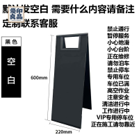 附發票 廣告牌 展示架 小心地滑提示牌 不銹鋼a字牌 臺階禁止停車警示牌 折疊l請勿泊車告示工廠現貨 全館折扣 店長優選 特惠/售後保障y556