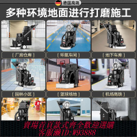 地坪研磨機 環氧地坪無塵研磨機混凝土水泥地面打磨機水磨石固化除漆拋光機