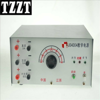 初中教學電源 J04004 12V/2A穩壓 物理實驗器材 電學 教學儀器