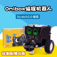 Scratch3.0編程機器人套件 UNO智能小車 積木創客教育兼容Arduino