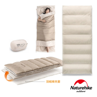【Naturehike】E200保暖舒適羽絨棉睡袋夾層 棉被(台灣總代理公司貨)