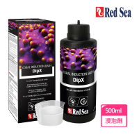 【RED SEA 紅海】珊瑚安全檢疫浸泡劑 500ml(LPS SPS 預防珊瑚寄生蟲 減緩組織壞死)