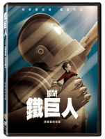鐵巨人(單碟裝特別版) DVD-P1WBD2777