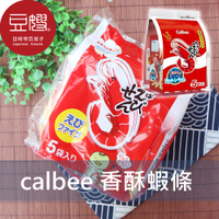 【豆嫂】日本零食 Calbee 香酥鮮蝦條 (5入/袋)