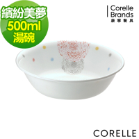 【美國康寧】CORELLE繽紛美夢500ML湯碗