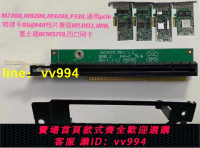 【陈氏】tiny5小機箱M720Q M920Q M920X P330 PCIE轉接卡01AJ940 BCM5719