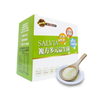 【SALVIA】Salvia複方多元益生菌1盒30包(專利好菌酵素葉黃素維生素B維生素C的益生菌)