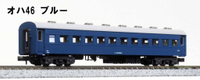 Mini 預購中 Kato 5228 N規 46 藍色客車廂