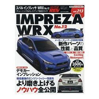 SUBARU IMPREZA/WRX 系列車款改裝徹底指南系列 Vol.213
