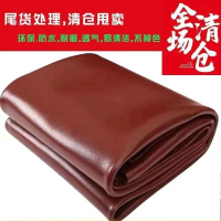 {公司貨 最低價}高檔防水牛皮涼席加厚仿真皮合成軟席子雙面宿舍床上兩用老人隔尿