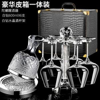高檔奢華金色紅酒杯家用套裝鑽石醒酒器水晶玻-【皮箱】白鑽600mlX6隻+陀螺醒酒器+白鑽旋轉杯架 均碼-款式2
