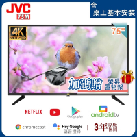 【JVC】75型 Google認證聯網液晶顯示器│含桌上基本安裝(75M)