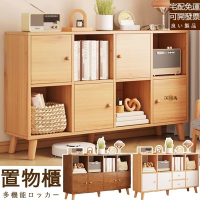 【免運包稅】書櫃 儲物櫃 收納櫃 書架櫃 置物櫃 矮櫃 展示櫃 展示書架 玩具收納櫃 零食櫃 書架 八格櫃 格子櫃 特惠/可開發票