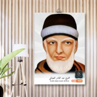 BIG SALE TERBARU Foto Poster Kayu Syekh Abdul Qadir Al-Jilani ZY820