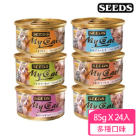 【Seeds 聖萊西】MyCat我的貓機能餐罐85g*24入組(貓罐頭 副食 全齡貓)