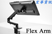 台南專賣店 Wacom Flex Arm 適用Cintiq Pro 24&amp;27&amp;32 懸臂式螢幕支架