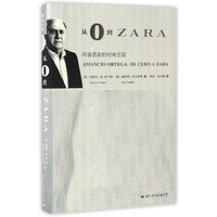 現貨✨從0到ZARA(阿曼西奧的時尚王國)(精) 博庫網  露天拍賣