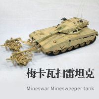 模型 拼裝模型 軍事模型 坦克戰車玩具 小號手拼裝坦克 模型 軍事仿真1/35二戰梅卡瓦主戰坦克 世界收藏擺件 送人禮物 全館免運