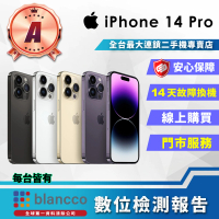 Apple A級福利品 iPhone 14 Pro 512GB(6.1吋)