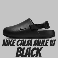 【NIKE 耐吉】涼拖鞋 NIKE CALM MULE W BLACK 涼拖鞋 黑 防水 女鞋 男女段 FB2185-001