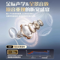 有線耳機夾耳式骨傳導高音質不入耳Typec游戲K歌適用OPPO華為vivo【Snowbelle優選】