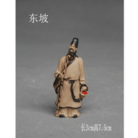 中國風人物微小型陶瓷擺件下棋華佗陸羽撫琴盆景園藝配件裝飾品