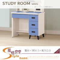 《風格居家Style》白/藍色3尺書桌/下座 078-06-LK