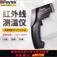【台灣公司 可開發票】美國Raytek雷泰ST20/60/80+紅外測溫儀手持工業高精度測溫槍MT4/6
