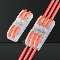 連接端子/接線器 多功能對接頭電線快速插接接頭對插接頭接線端子對接快速連接器【CM10885】