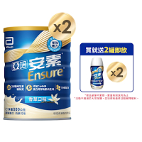 【亞培】安素優能基(香草口味)-HMB升級配方x2罐 (800g/罐)  (增強體力、HMB、三重優蛋白幫助增肌+護肌)