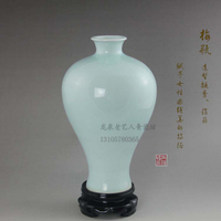 新年原創龍泉陶青瓷家居梅瓶 藝術裝飾品 博古架擺件花瓶1入