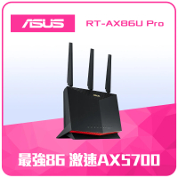 ASUS 華碩 WiFi 6 雙頻 AX5700 AiMesh 電競 路由器/分享器(RT-AX86U Pro)