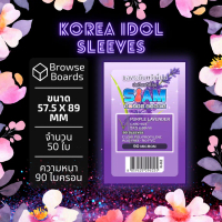 [ของแท้][พร้อมส่ง] ซองใส่การ์ด เกาหลี 90M Purple Lavender [ขนาด 57.5*89 มม.] (1 แพ็ค = 50 ใบ)