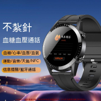【無創測血糖手錶】血氧血壓智能手錶  血糖監測NFC心率手錶  藍牙通話手錶  智能健康手錶