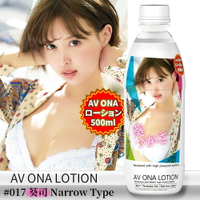 日本NPG．AV ONA潤滑液500ml-葵司【本商品含有兒少不宜內容】