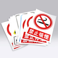 【可可交通】安全標識PVC貼紙 多款 B-SSPA(工地工安貼紙 警語標示 警告牌)