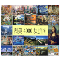 拼圖10000片成年高難度5000塊超難100000粒巨型照片人像定制2000