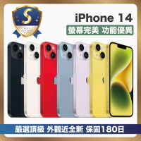 【嚴選S級福利品】 iPhone 14 256G 外觀近新品