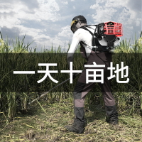 【免運/可開票】割草機 除草器 打草機 綠籬機 割草機四沖程背負式小型割灌機多功能汽油開荒除草機收割機其它